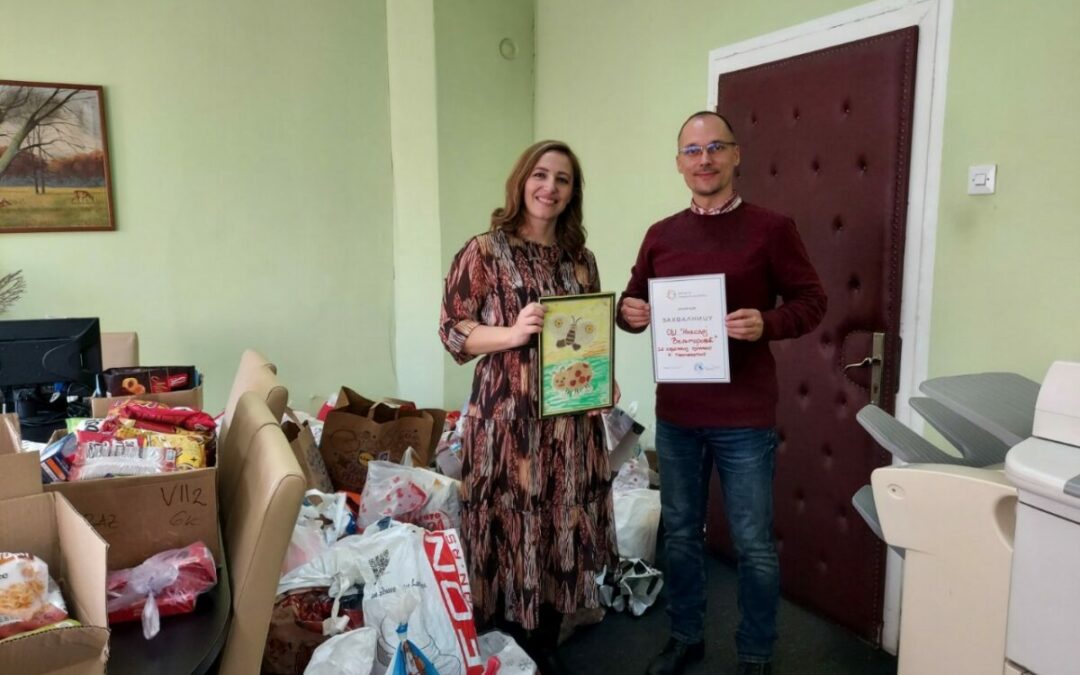 Донација ОШ „Николај Велимировић“ Шабац