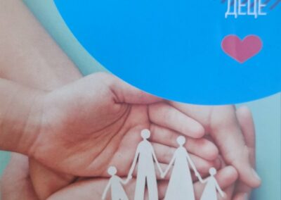 Обука за професионалце из система социјалне заштите
