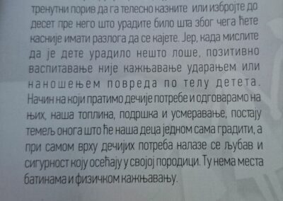 Обука за професионалце из система социјалне заштите