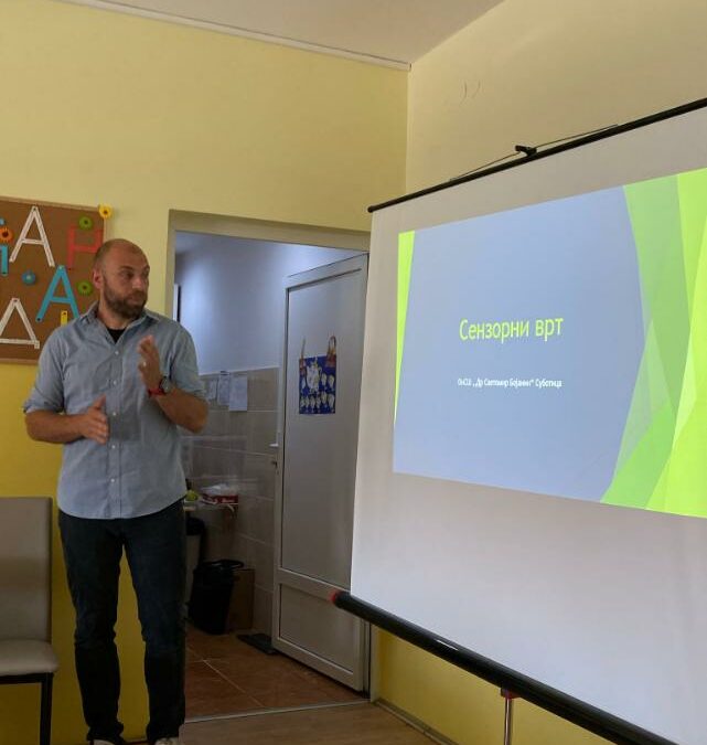 Предавање о сензорном врту у Дневном боравку у Шапцу