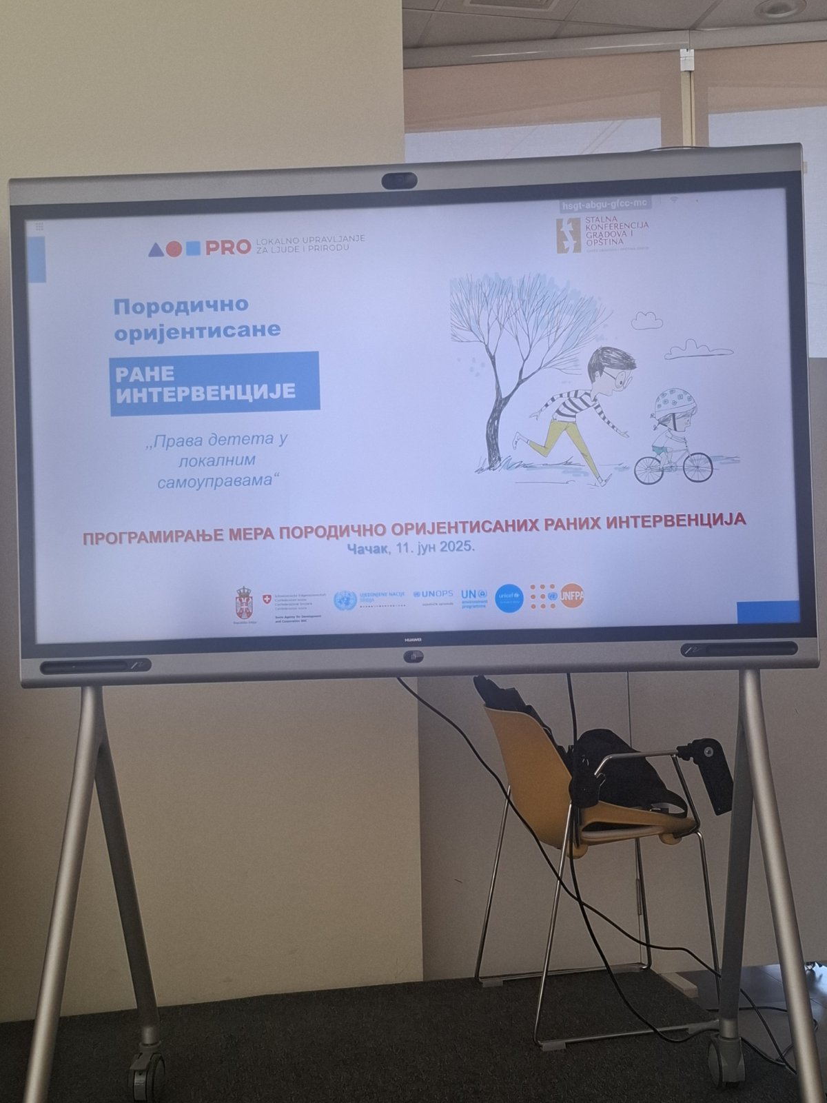 Одржана друга радионица програма ПОРИ Одржана друга радионица програма ПОРИ