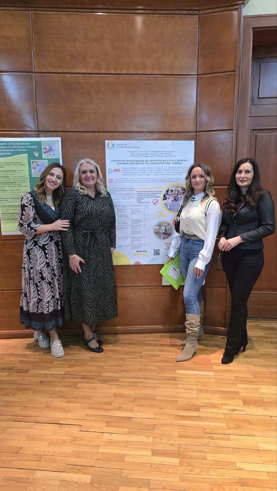 ПРЕДСТАВЉАЊЕ РАДА ДНЕВНОГ БОРАВКА НА XX СТРУЧНО-НАУЧНОМ СКУПУ „ДЕФЕКТОЛОГИЈА ДАНАС: ИЗАЗОВИ И ПЕРСПЕКТИВЕ“ ПРЕДСТАВЉАЊЕ РАДА ДНЕВНОГ БОРАВКА НА XX СТРУЧНО-НАУЧНОМ СКУПУ „ДЕФЕКТОЛОГИЈА ДАНАС: ИЗАЗОВИ И ПЕРСПЕКТИВЕ“