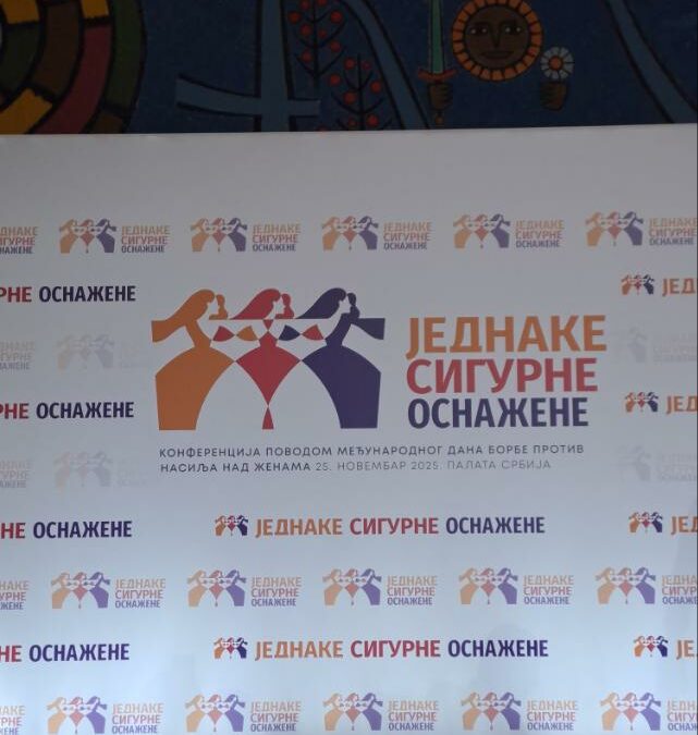 Обележен међународни дан борбе против насиља над женама