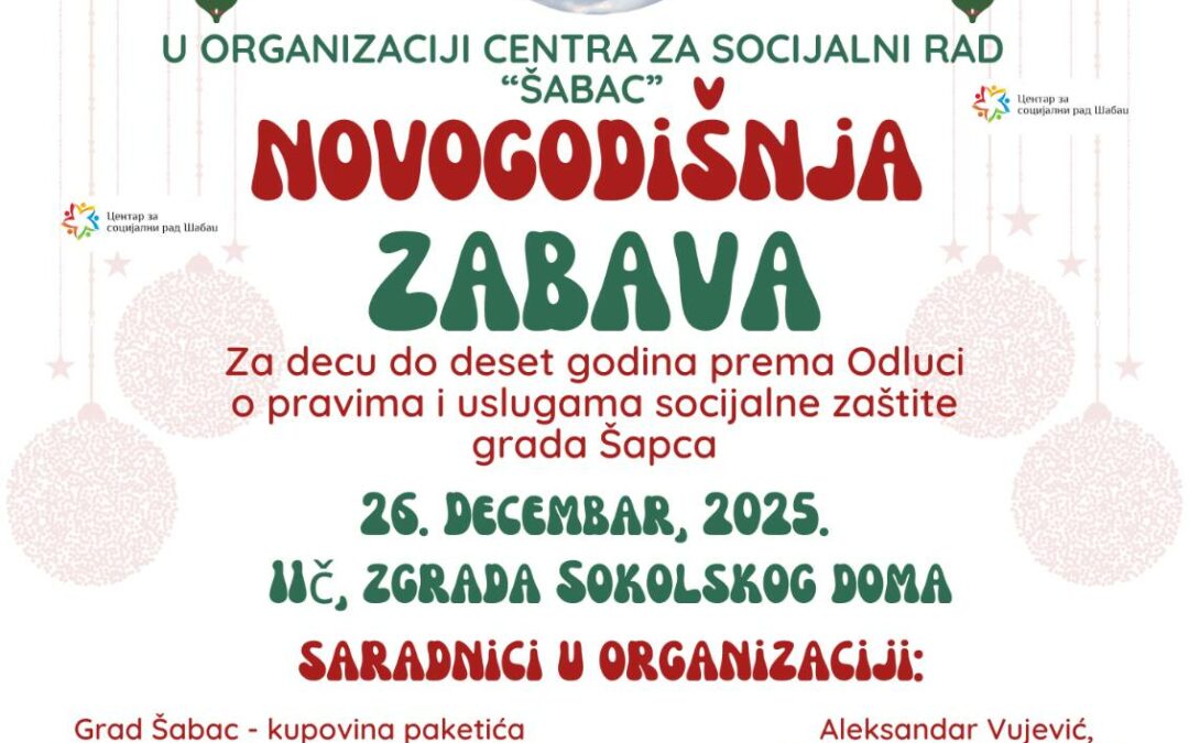 НАЈАВА НОВОГОДИШЊЕ ЗАБАВЕ