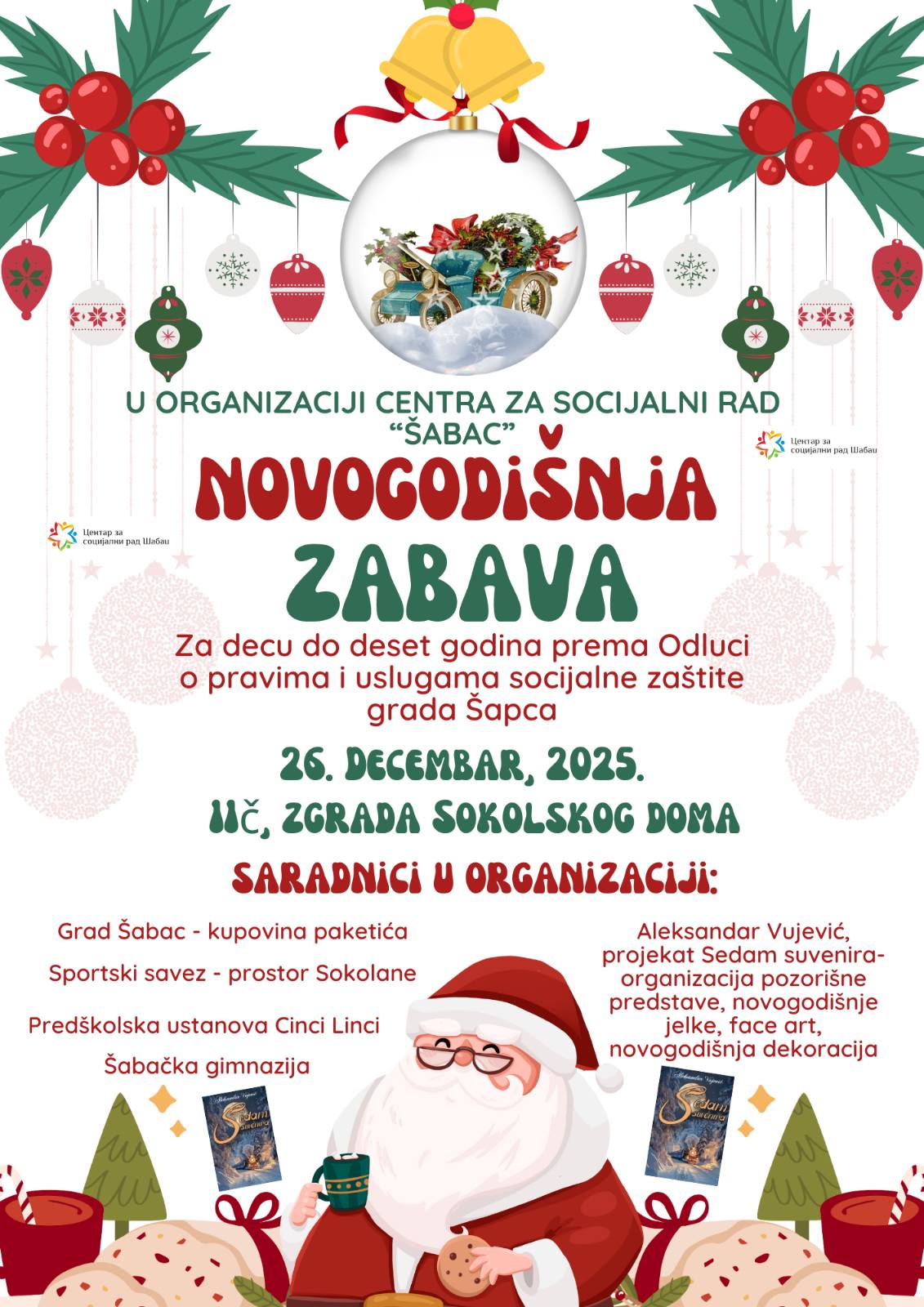 НАЈАВА НОВОГОДИШЊЕ ЗАБАВЕ