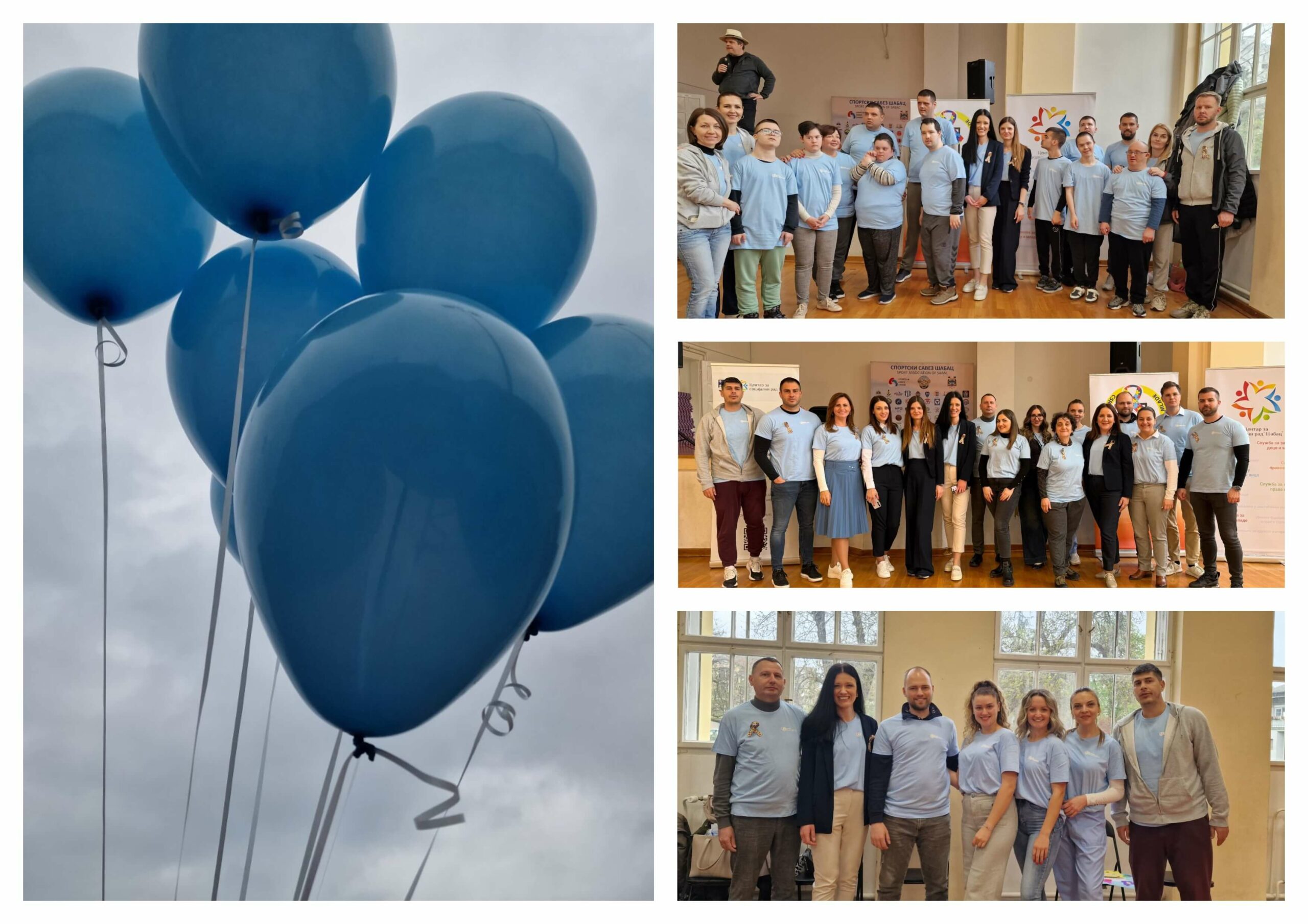 Плави балони изнад Соколског дома