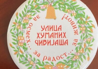 Учешће Дневног боравка за децу, младе и одрасле са телесним инвалидитетом и менталним тешкоћама на манифестацији „Улица хуманих чивијаша“ у Шапцу